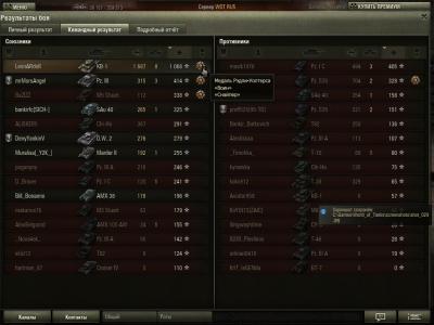 Прикрепленное изображение: shot_030.jpg